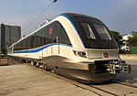 Treno WZMTR S1 a CARS (20170927154031).jpg