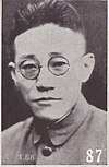 Wu Siyu.jpg