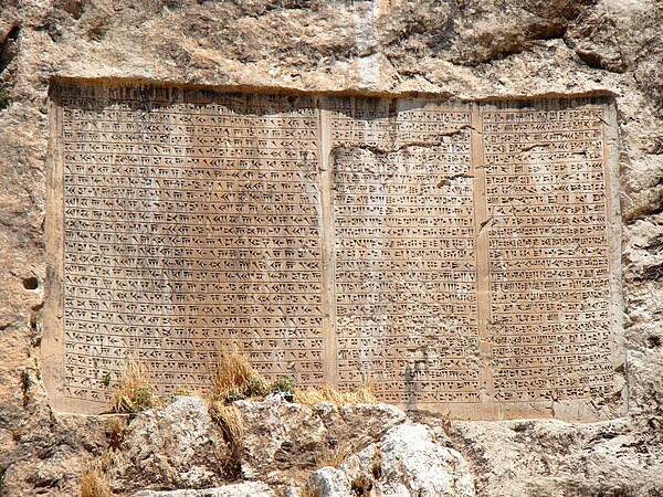 A trilingual cuneiform inscription of Xerxes I at Van Fortress in Turkey, an Achaemenid royal inscription written in Old Persian, Elamite and Babyloni