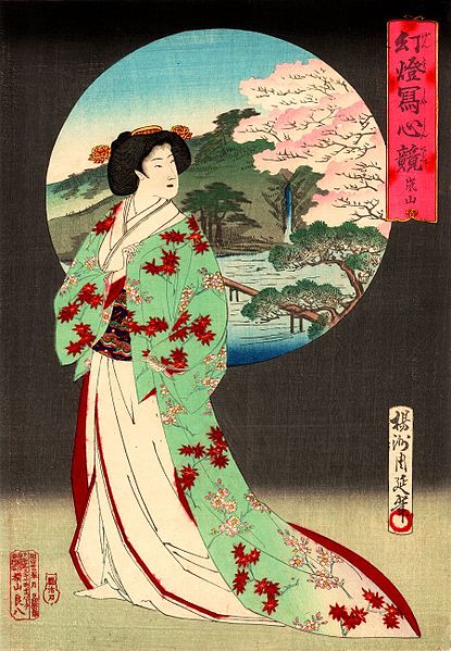 File:Yōshū Chikanobu Gentō Shashin Kurabe 7.jpg