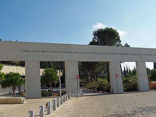 Monument to Holocaust survivors at Yad Vashem in Jerusalem; the quote is Ezekiel 37:14