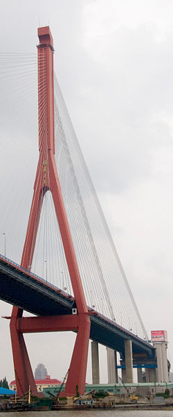 File:Yangpu Bridge East pylon.jpg