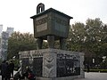 Thumbnail for File:Zhengzhou City Park at Northwest Corner of Ancient City Wall.jpg