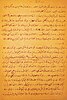 Əsərdən (Qızdırma haqqında olan fəsil) (Dil: Azərbaycan, Şifr: B-1626)