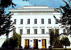 Instituto de niñas nobles, Poltava, Prospect Pershotravneviy, 24 061.jpg