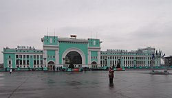 Вокзал. Новосибирск.jpg