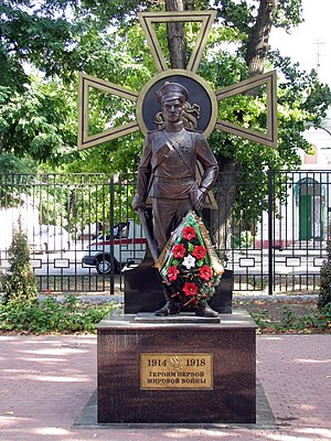 Monument aux héros de la Première Guerre mondiale à Azov