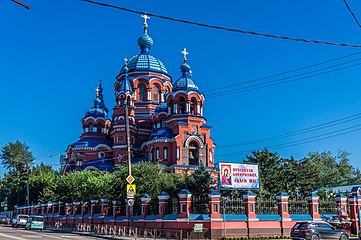 Catedral de Kazan