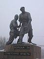 Monument to fighters for the Soviet regime