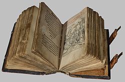Франциск Скорина «Малая подорожная книжка» (ок. 1522). Из корпоративной коллекции Белгазпромбанка