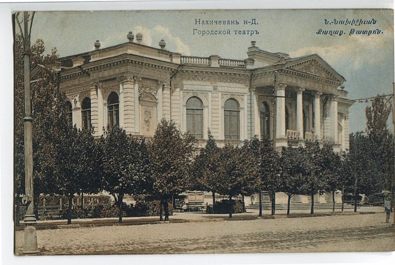 File:Нахичевань на Дону Городской театр 7.jpg