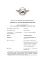 Окончательный отчет Як-42Д RA-42434.pdf