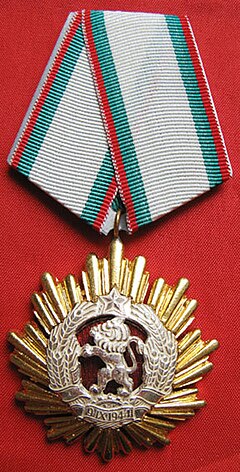 Орден „Народна република България“ I ст..jpg