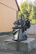 Пам'ятник давньоруському співцю Бояну