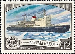 Изображение на почтовой марке СССР. 1978 год