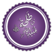 Khawarij Wikivisually