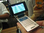 出先でサッカー試合の放送を視聴する人。（2006年）