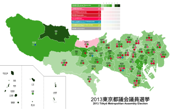 2013 Tokyo Legislative Election.svg