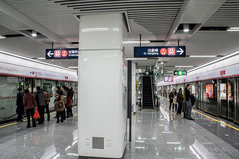 File:20161231 Platform of Pingshan Station.jpg