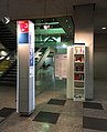 Bonn, Stadthaus, öffentliches Bücherregal.