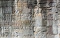 20171127 Relief Bayon Temple Angkor Thom 4750 DxO.jpg