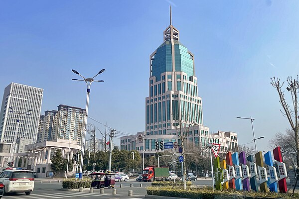 Image: 20230217 Xinxiang Municipal Public Security Bureau