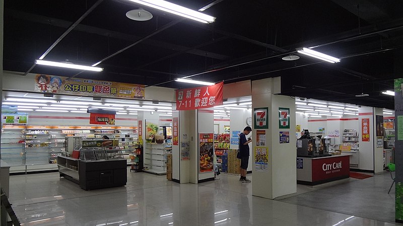 File:7-Eleven TMUE Store 20130922.jpg