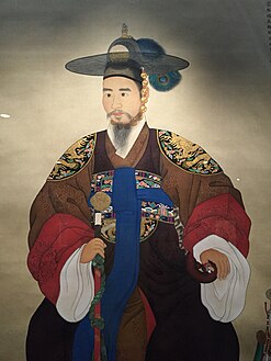 A portrait of Cheoljong.jpg