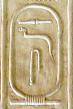Abydos KL 03-04 n18.jpg