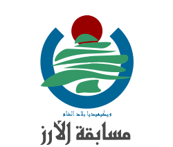 Al-Arz Context logo.svg