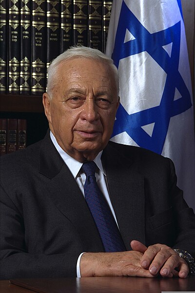 File:Ariel Sharon official portrait (D644-090).jpg