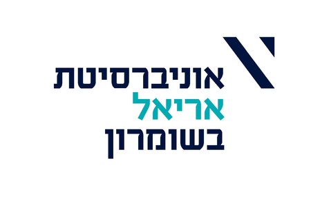 ไฟล์:Ariel University Logo.pdf