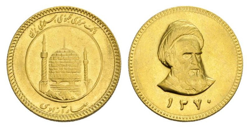 File:Azadi Gold Coin 1370.jpg
