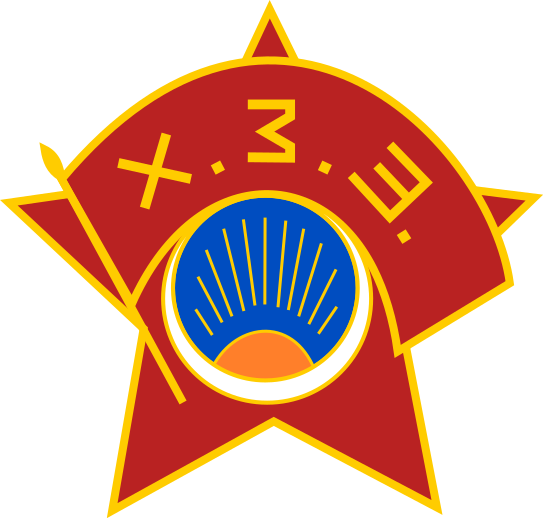 File:Badge of the Mongolian Revolutionary Youth League (1946-1957).svg