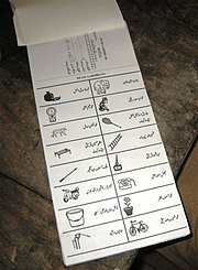 Fotografie zobrazující kousek bílého papíru s kresbami v krabicích