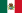 Bandera de la Primera Republica Federală a Statelor Unite Mexicanos.svg