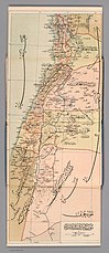 Beirut Vilayet and Mount Lebanon Mutasarrifate -- Memalik-i Mahruse-i Shahane-ye Mahsus Mukemmel ve Mufassal Atlas (1907).jpg