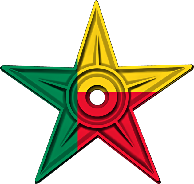 File:Benin Barnstar.png