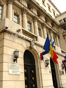 Ceausescu Final Speech - Former Central Committee Building - Bucharest - Romania.jpg