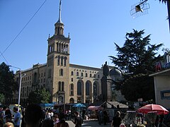 Central Tbilisi.jpg
