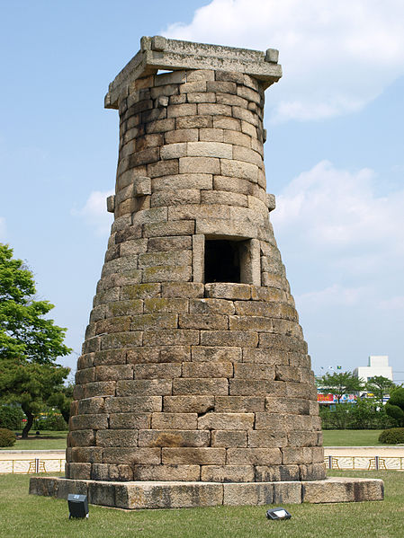 File:Cheomseongdae-1.jpg