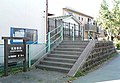 筑肥線 筑前簑島駅跡 2006年4月16日 実際に駅があった場所より少し博多寄りにホームと駅名板が再現されている