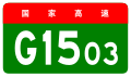 2015年12月13日 (日) 09:37時点における版のサムネイル