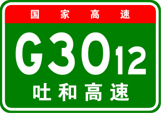 G3012 Turpan–Hotan Expressway road