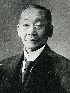 Machida Chūji politician in the Empire of Japan