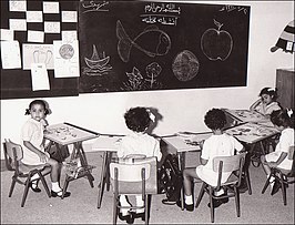 Girls at school 1960's/70's Classroom in Saudi arabia.jpg