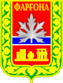 Coat of arms of Fergana.gif