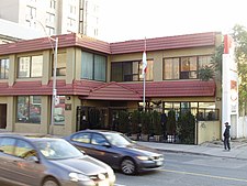 Consulate General of the Republic of Indonesia in Toronto.jpg