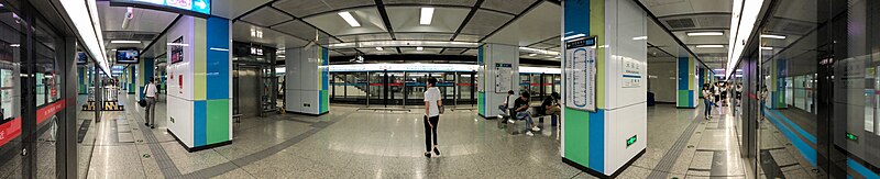 File:Counter-clockwise platform panorama of L10 Songjiazhuang Station (20180530113351).jpg