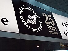 Dubai duty free advertise.jpg